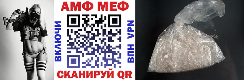 Купить закладки  Асбест  Амфетамин 98% 