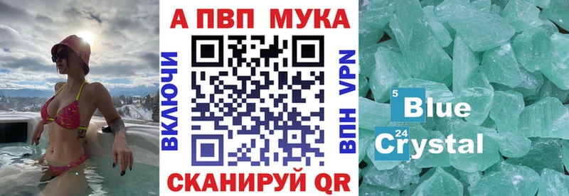 Купить где  Асбест  Alpha PVP кристаллы 