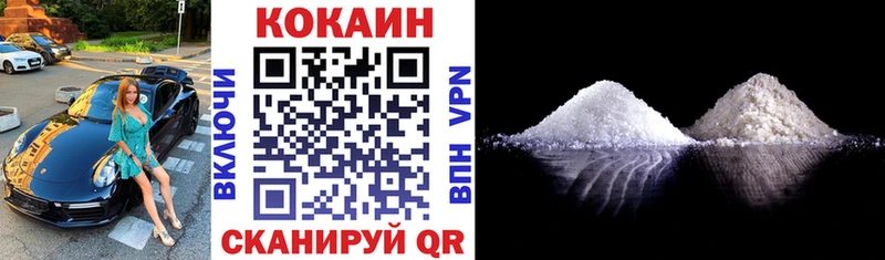 COCAIN VHQ  Купить где  Асбест 