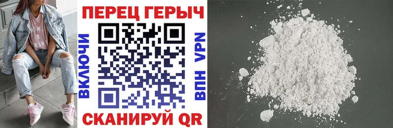 ГЕРОИН гречка  Купить где  Асбест 