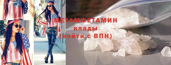 каннабис Вязьма