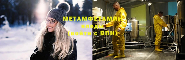 каннабис Вязьма