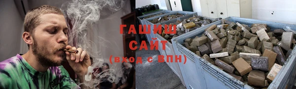 каннабис Вязьма