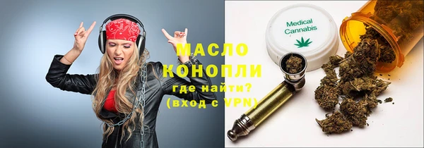 MDMA Premium VHQ Вяземский
