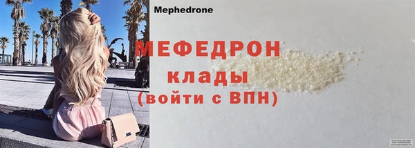 каннабис Вязьма