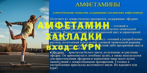 альфа пвп Вязники