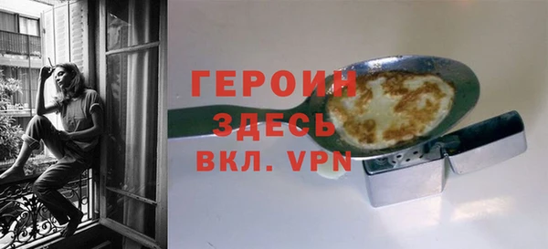 каннабис Вязьма