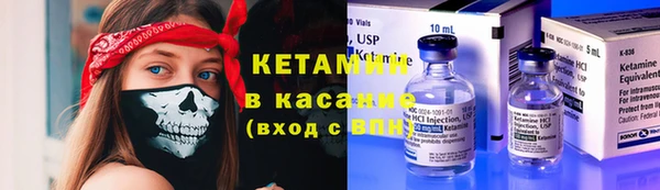 MDMA Premium VHQ Вяземский