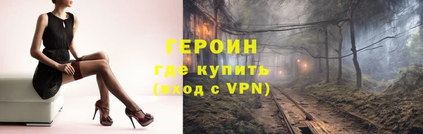 MDMA Premium VHQ Вяземский