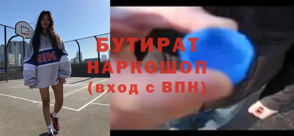 альфа пвп Вязники