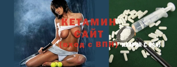скорость mdpv Дрезна