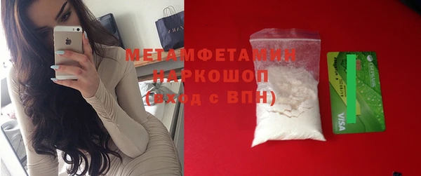 MDMA Premium VHQ Вяземский