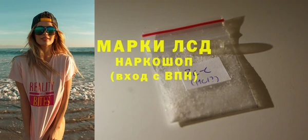 альфа пвп Вязники