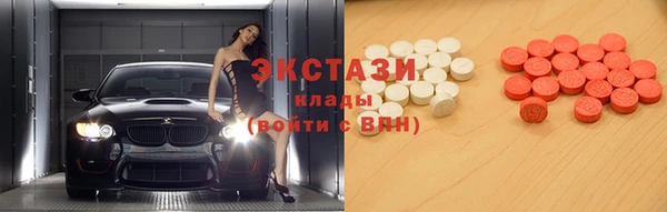 альфа пвп Вязники
