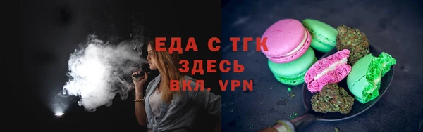 MDMA Premium VHQ Вяземский
