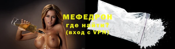 MDMA Premium VHQ Вяземский