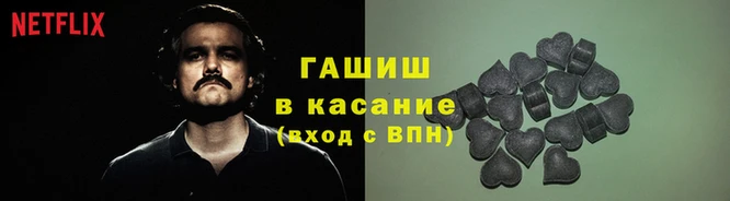 каннабис Вязьма