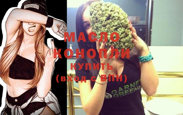 MDMA Premium VHQ Вяземский