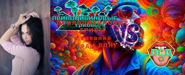 каннабис Вязьма