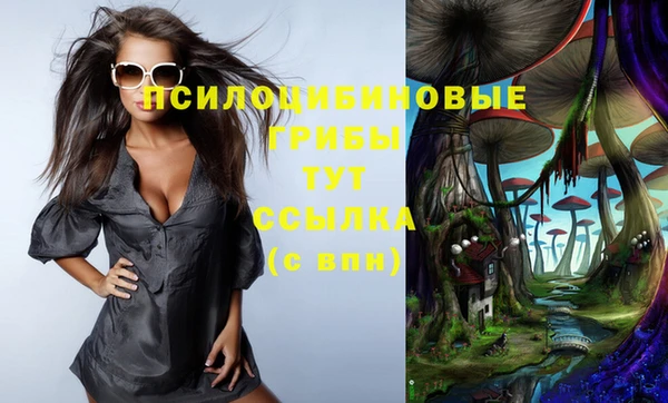 каннабис Вязьма