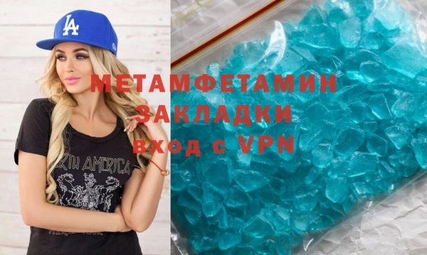 MDMA Premium VHQ Вяземский