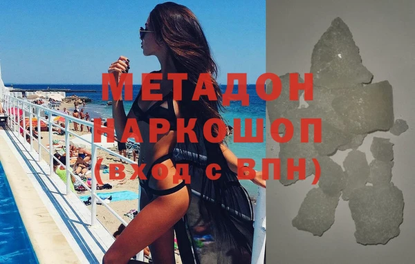 MDMA Premium VHQ Вяземский