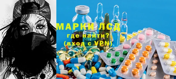 альфа пвп Вязники