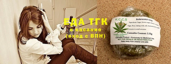 каннабис Вязьма