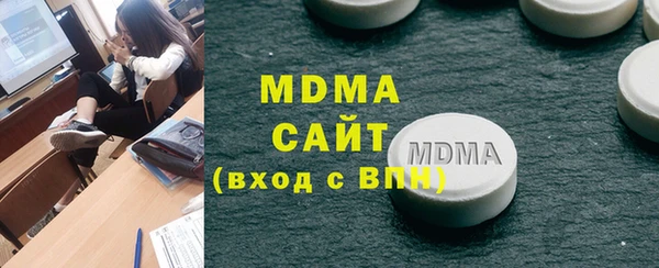 альфа пвп Вязники