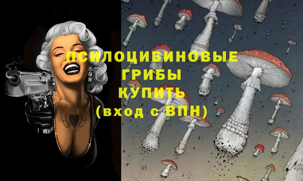 альфа пвп Вязники