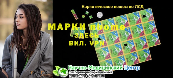 альфа пвп Вязники