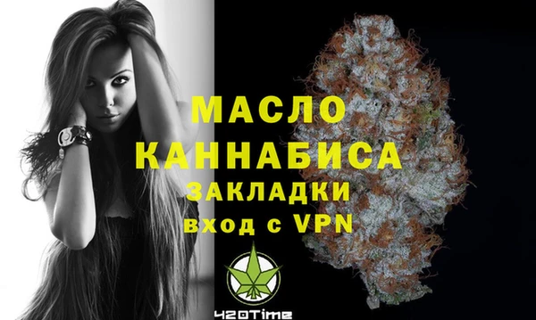 альфа пвп Вязники