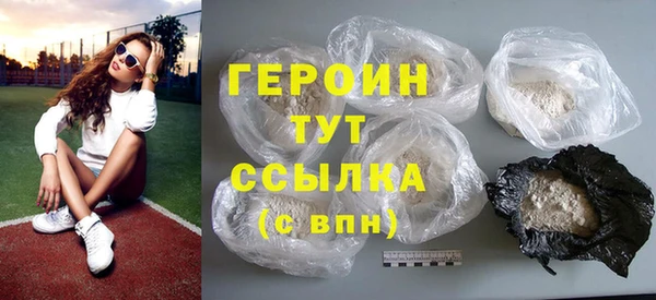 MDMA Premium VHQ Вяземский