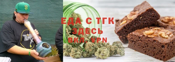 альфа пвп Вязники