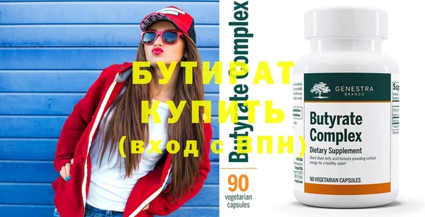 MDMA Premium VHQ Вяземский