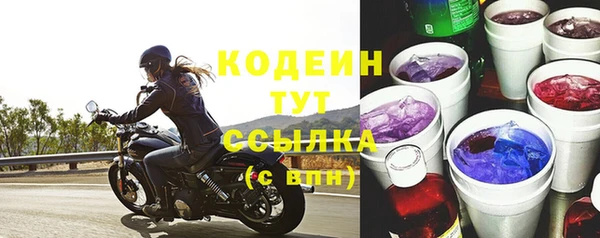 MDMA Premium VHQ Вяземский
