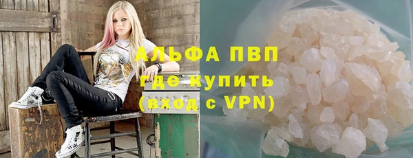 альфа пвп Вязники