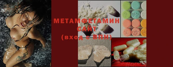 альфа пвп Вязники