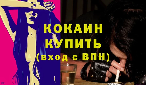 каннабис Вязьма