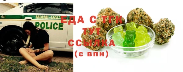 каннабис Вязьма
