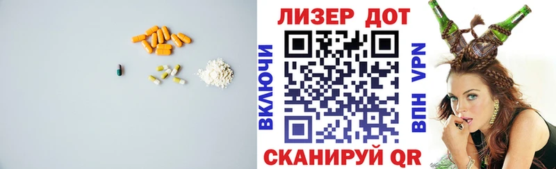 LSD-25 экстази ecstasy  Купить  Асбест 