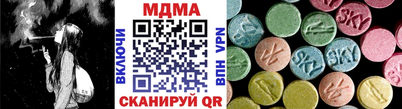 МДМА VHQ  Купить где  Асбест 