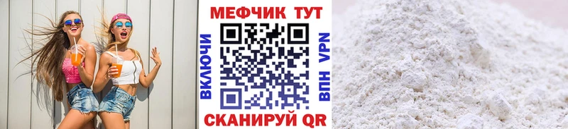 МЯУ-МЯУ мяу мяу  Купить  Асбест 